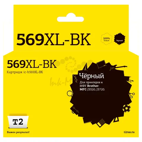 Струйный картридж T2 IC-B569XL-BK (MFC-J3520/J3720) для Brother, черный, с чипом