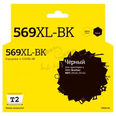 Струйный картридж T2 IC-B569XL-BK (MFC-J3520/J3720) для Brother, черный, с чипом