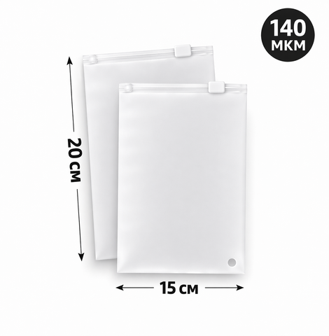 Пакет Слайдер 15*20 см матовый 70 мкм