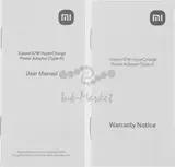 Сетевое зар./устр. Xiaomi 67W HyperCharge Power Adapter 67W 3.25A (PD) USB универсальное белый (BHR07SKEU)