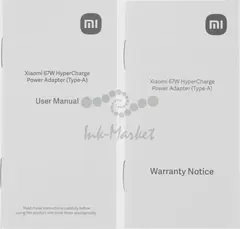 Сетевое зар./устр. Xiaomi 67W HyperCharge Power Adapter 67W 3.25A (PD) USB универсальное белый (BHR07SKEU)