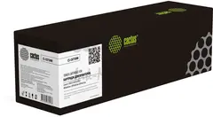Картридж лазерный Cactus CS-C075HM 075H пурпурный (2500стр.) для Canon i-SENSYS MF662Cdw/MF664Cdw/ LBP646Cdw, LBP647Cdw