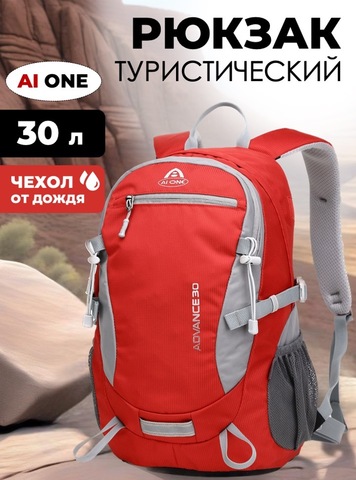 Картинка рюкзак городской Ai One 2159 red - 1