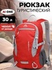 Картинка рюкзак городской Ai One 2159 red - 1