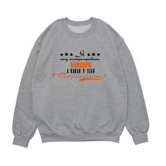 Свитшот "Боксер - суперспособность"