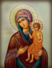 Пресвятая Богородица Воспитание