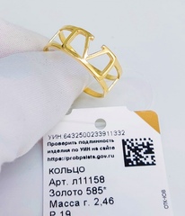 л11158 - Кольцо V из желтого золота 585 пробы