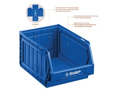 ЗУБР  ЛС-3, 3 л, Сборный лоток, Профессионал (38062-3)