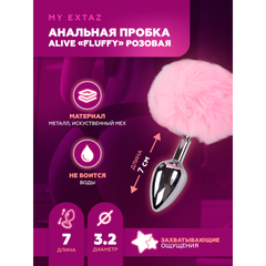Металлическая анальная пробка с розовым хвостиком Fluffy от Alive (7*3,2 см.)