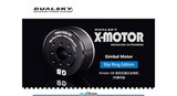Мотор для подвеса DualSky XMotor XM5010GB-SR
