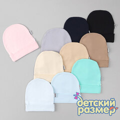 Шапка