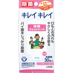 Салфетки антибактериальные для рук Lion Япония KireiKirei, 30 шт
