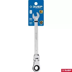ЗУБР 8 мм, шарнирный трещоточный гаечный ключ, Профессионал (27101-08)