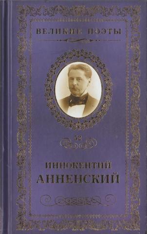 Тихие песни