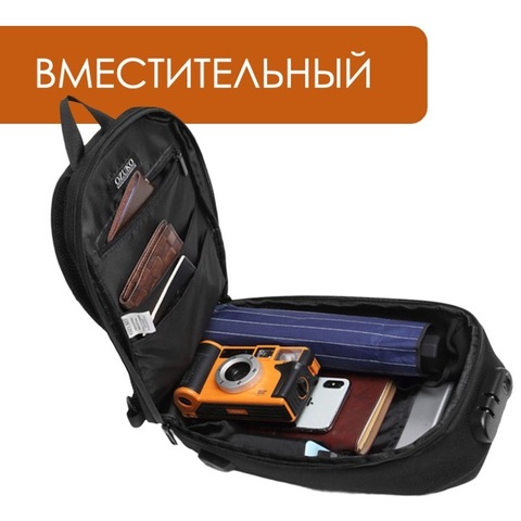 Картинка рюкзак однолямочный Ozuko 9321 camo - 11