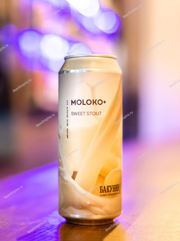 Бакунин Молочный стаут Молоко+ Moloko 0,45 л. ж/б