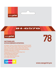 Картридж EasyPrint IH-78 №78XL для HP Deskjet 930/940/950/960/970/1220, цветной