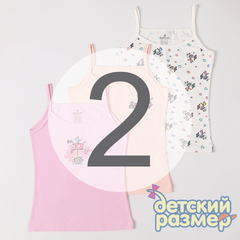 2 (3-4 года)
