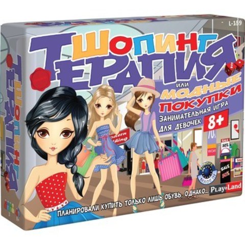 Настольная игра"Шопинг терапия"
