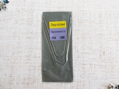 Спицы носочные гибкие, d 2,0 мм