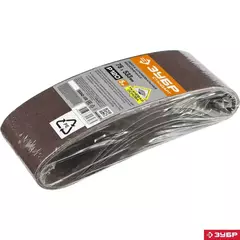 ЗУБР 75х533 мм, P120, лента шлифовальная СТАНДАРТ, для ЛШМ, 5 шт.