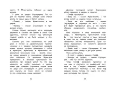 Шляпа Волшебника
