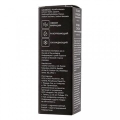 Гель Erotist с эффектом вибрации VOLCANO OF PASSION персик-маракуйя 25 мл