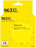 Струйный картридж T2 IC-H3JA29AE №963XL (Officejet Pro 9010, 9013, 9020, 9023) для HP, желтый