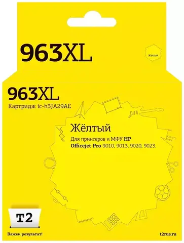Струйный картридж T2 IC-H3JA29AE №963XL (Officejet Pro 9010/9013/9020/9023) для HP, желтый