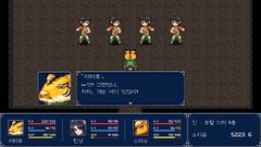 Genseisuikoden Plus (для ПК, цифровой код доступа)