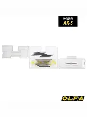 OLFA Utility Models для точных работ 4 мм, перовой нож (OL-AK-5)