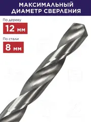 Дрель аккумуляторная безударная ПУЛЬСАР ДА 14-30 (14,4В, 30Hm, Li-on, 2,0Ah, 2акк,кейс) 923-095