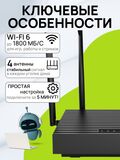 Роутер Netis N6 Беспроводной двухдиапазонный высокоскоростной маршрутизатор с поддержкой Wi-Fi 6 (AX1800), Mesh и портом USB 3.0