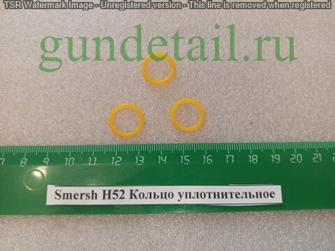 Smersh H52 Кольцо уплотнительное