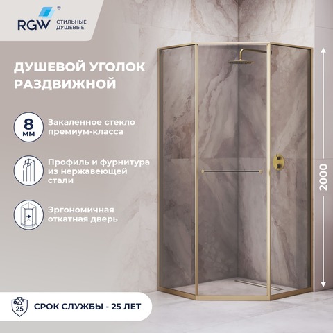 RGW 33328282-36L Душевой уголок 80*120*200 RGW SV-82-Gb "L" Трапеция/Золото браш/Тонированное(серое)/8 мм