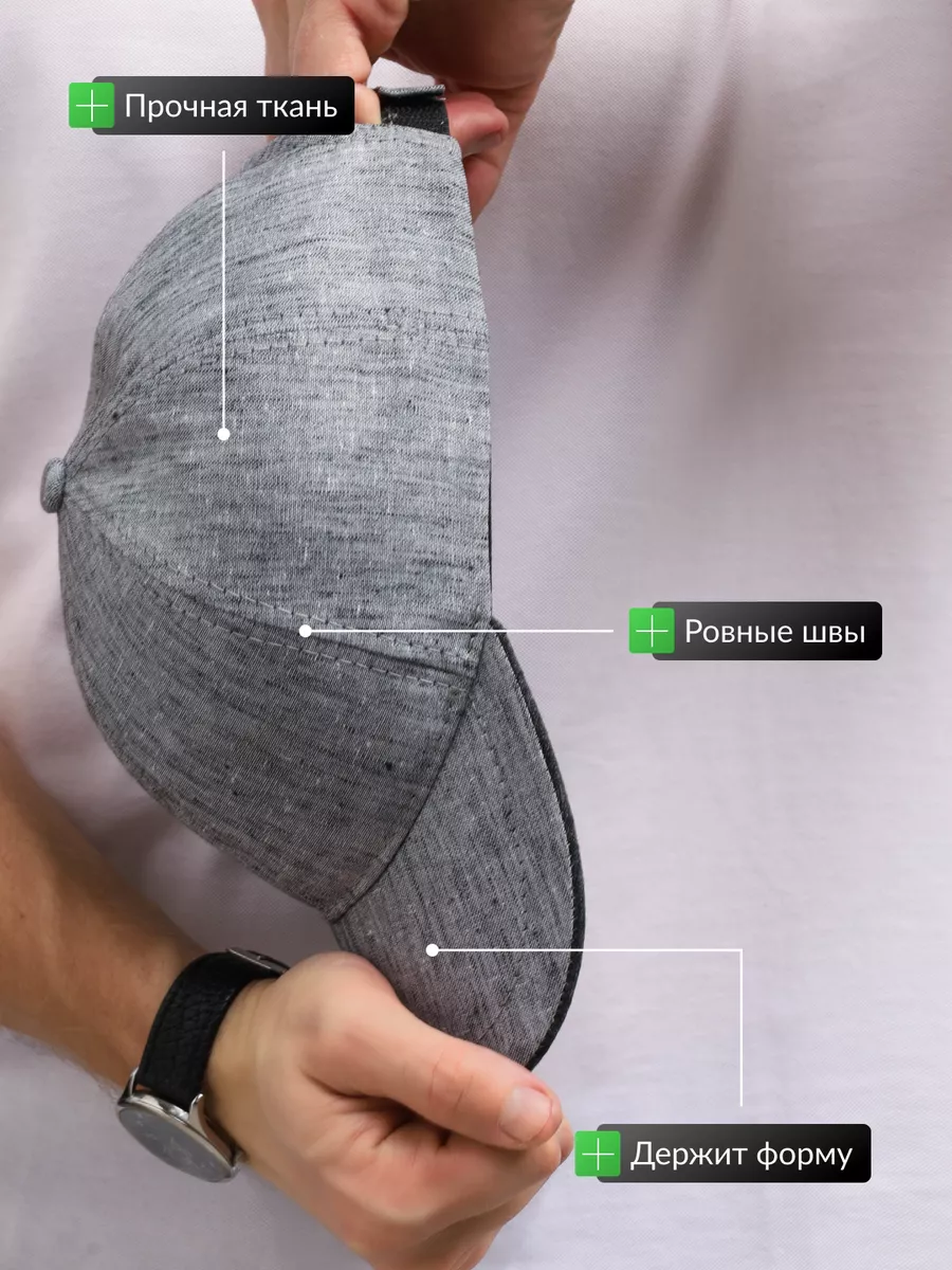 Бейсболка летняя спортивная