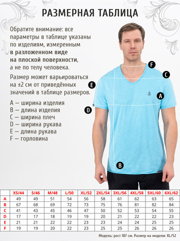 Футболка ярко-бирюзового цвета с V-вырезом