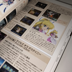Артбук Tales of Chronicle from 1995 to 2010. Tales of 15th Anniversary (на японском языке) (Б/У)