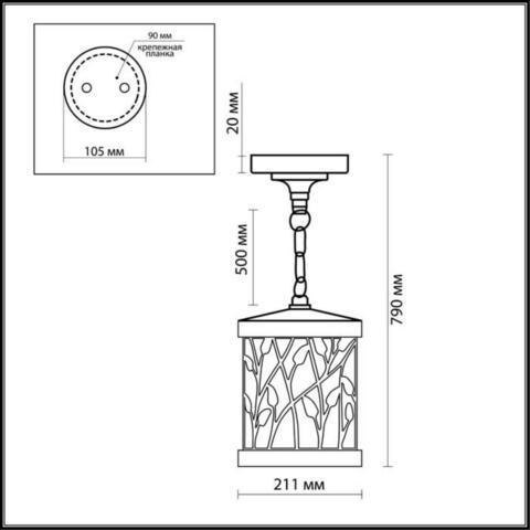 Уличный подвесной светильник Odeon Light LAGRA 2287/1