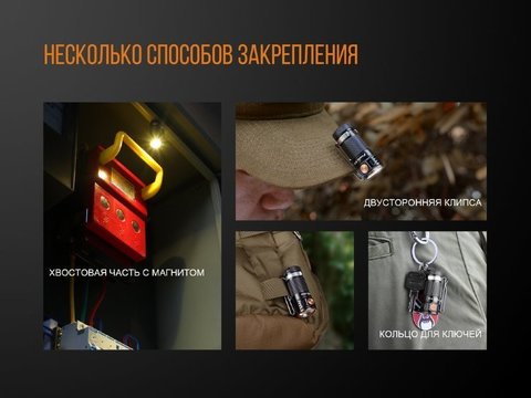 Фонарь светодиодный Fenix E16 Cree XP-L HI neutral white, 700 лм, 18650 или CR123A