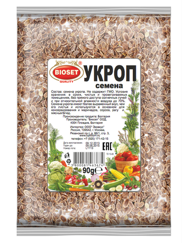 Укроп - семена, 100 гр.