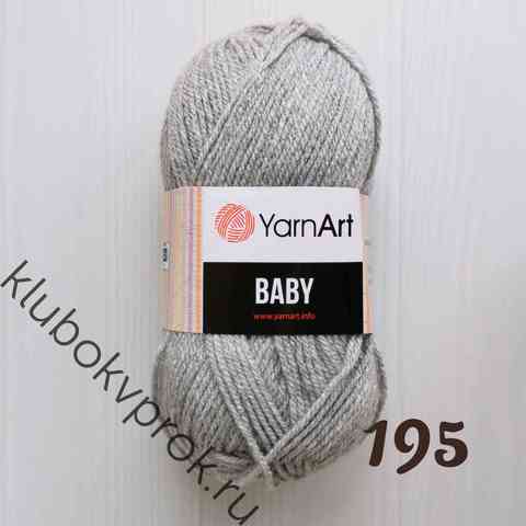 YARNART BABY 195, Пепельный