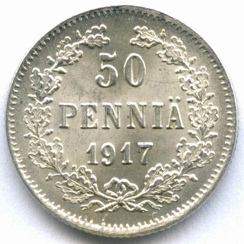 50 пенни 1917 год (S). Россия для Финляндии (орел без корон). AUNC