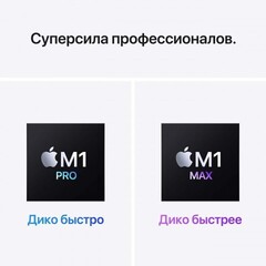 Ноутбук Apple MacBookPro 16  Apple M1 Pro chip with 10‑core CPU and 16‑core GPU, 1TB SSD - Space Grey (MK193RU/A)