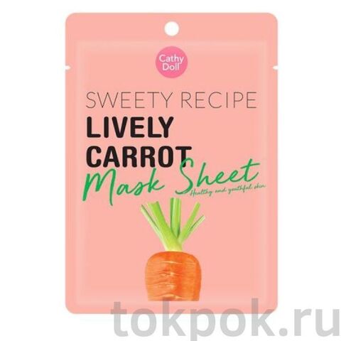 Тканевая маска с морковью Cathy Doll Baby Sweety Recipe Lively Carrot Mask Sheet, 25 гр