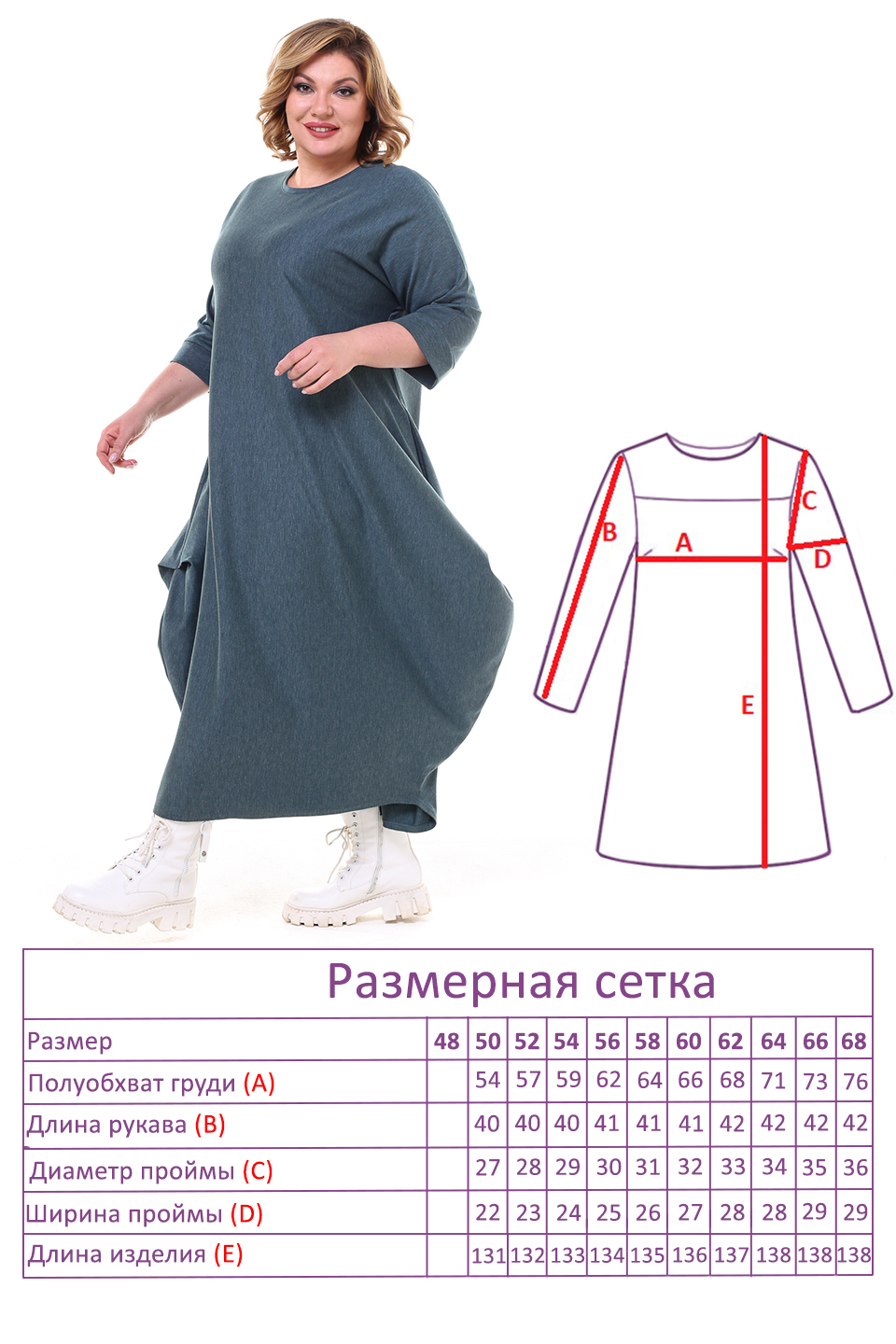 Платье-4470