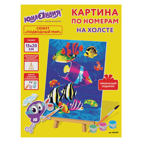 Картина по номерам 15х20 см, ЮНЛАНДИЯ 