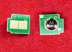 Чип Q6003A/Q7563A/Q6473A/Q5953A/Q6463A Universal magenta (малиновый)