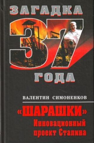 ЭКСМО//