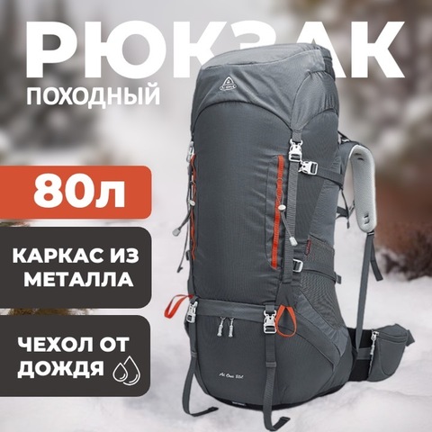 Картинка рюкзак городской Ai One 8187 grey - 1
